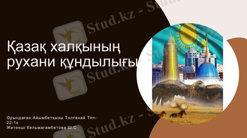 Slide 1