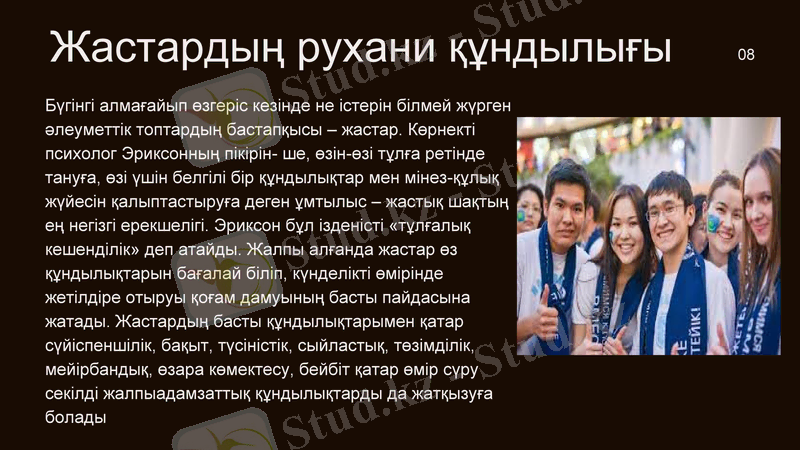 Slide 10