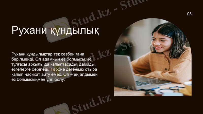 Slide 4