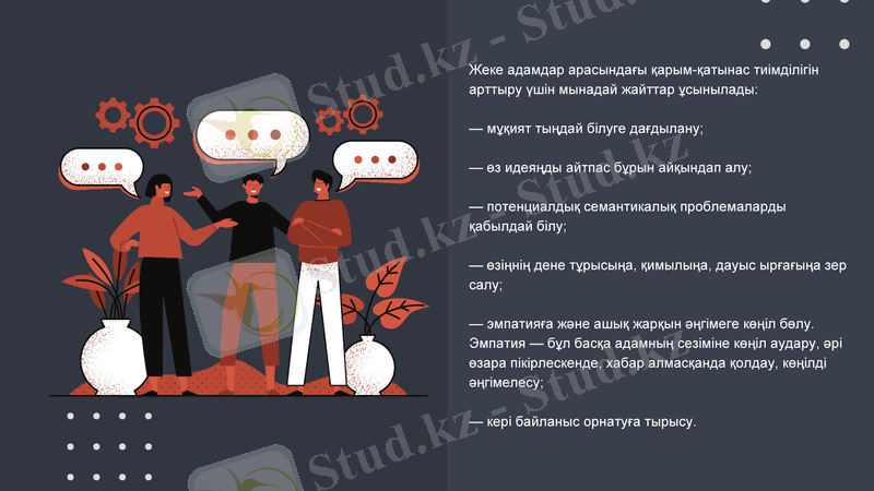 Slide 9