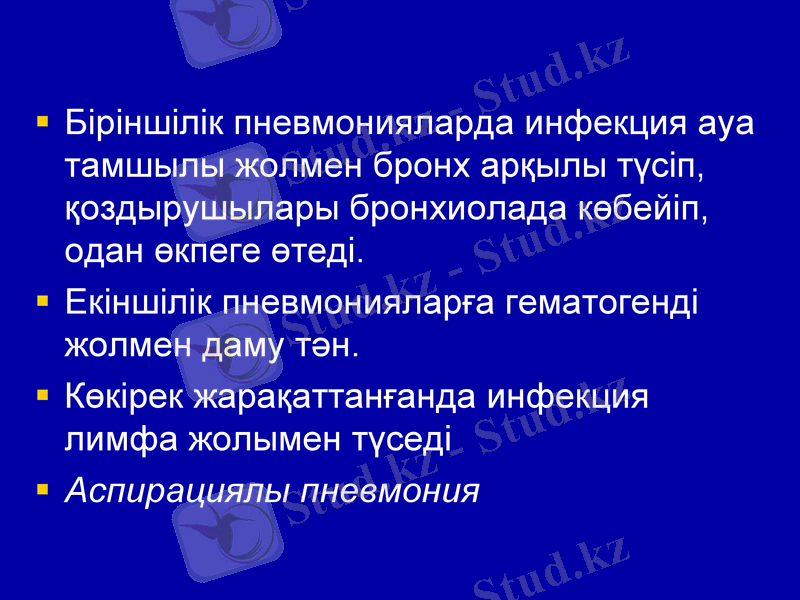 Slide 14