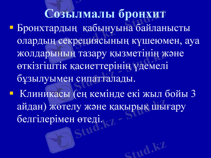 Slide 20