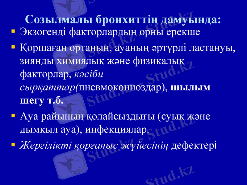 Slide 21