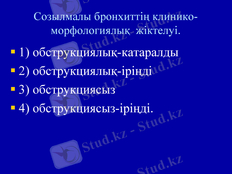 Slide 23