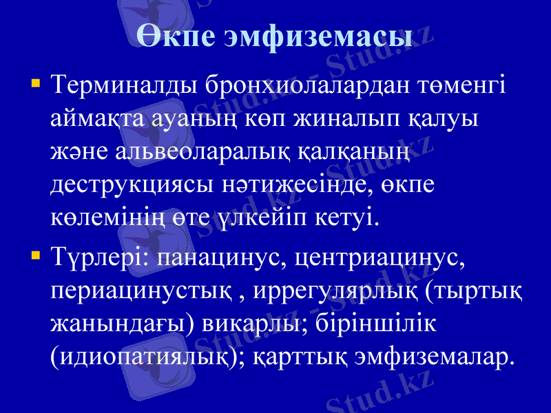 Slide 32