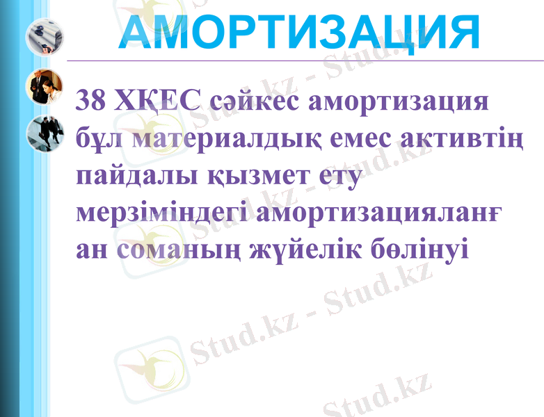 Slide 13