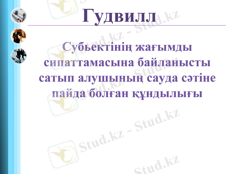 Slide 5