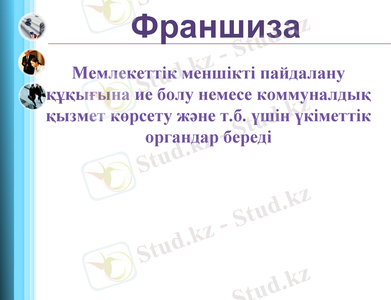 Slide 6