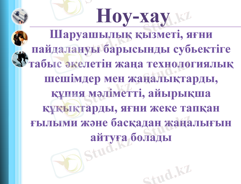Slide 7