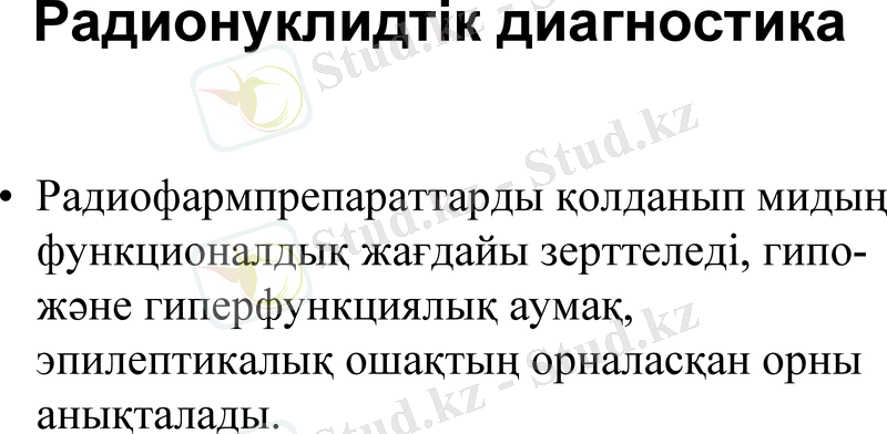 Slide 21