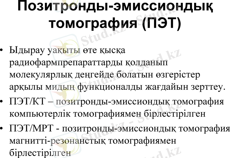 Slide 23