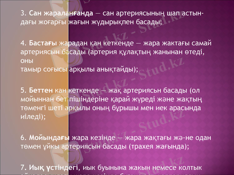 Slide 19