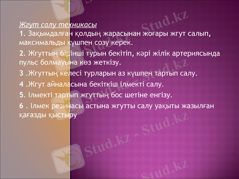 Slide 22