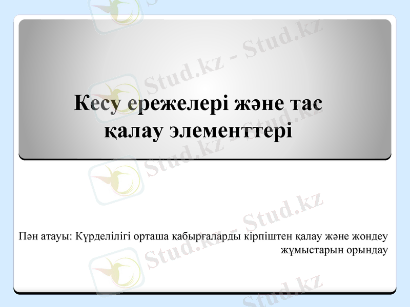 Slide 1