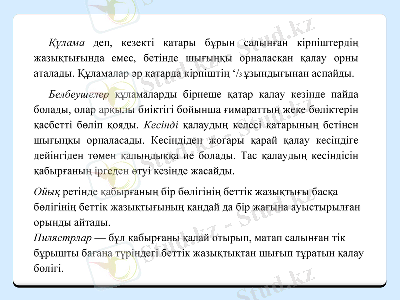 Slide 7