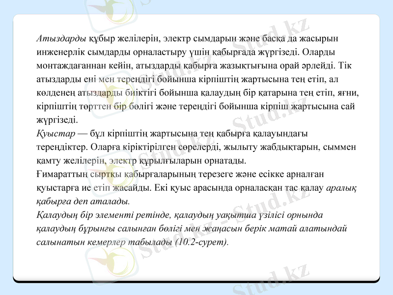 Slide 8