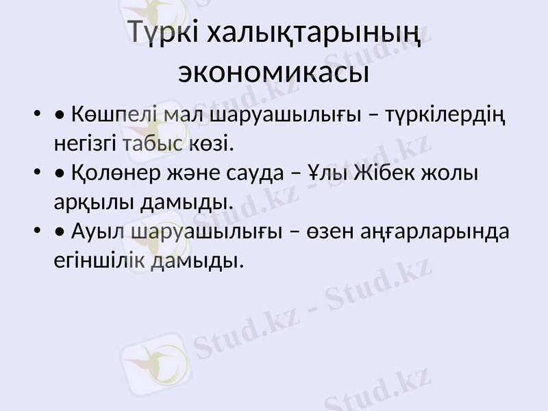 Slide 10