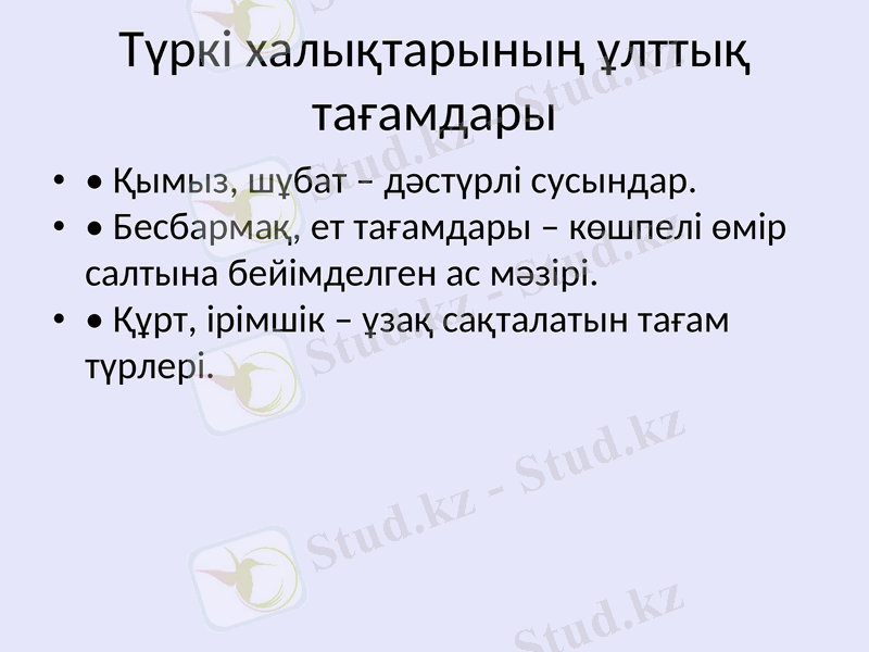 Slide 11