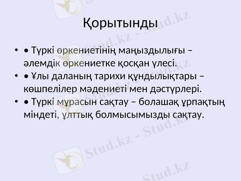 Slide 12