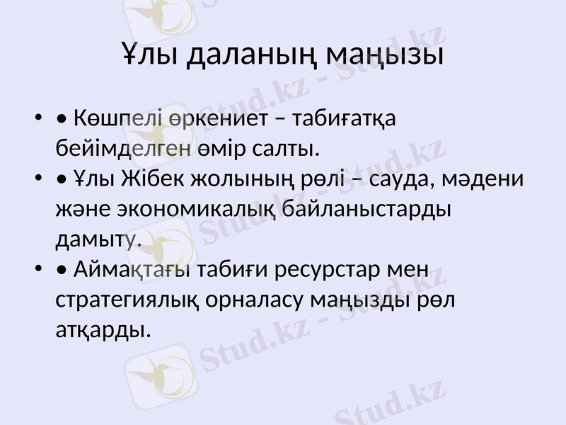 Slide 3
