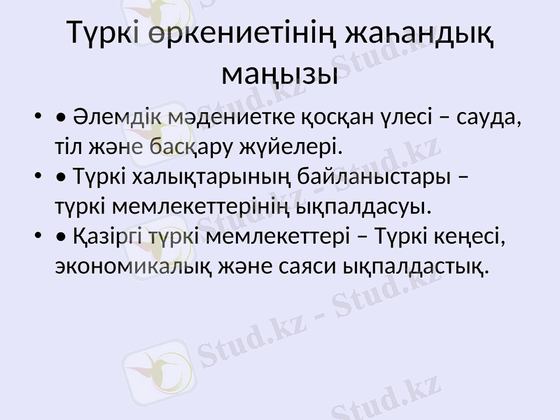 Slide 7