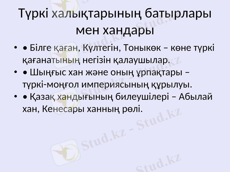 Slide 9