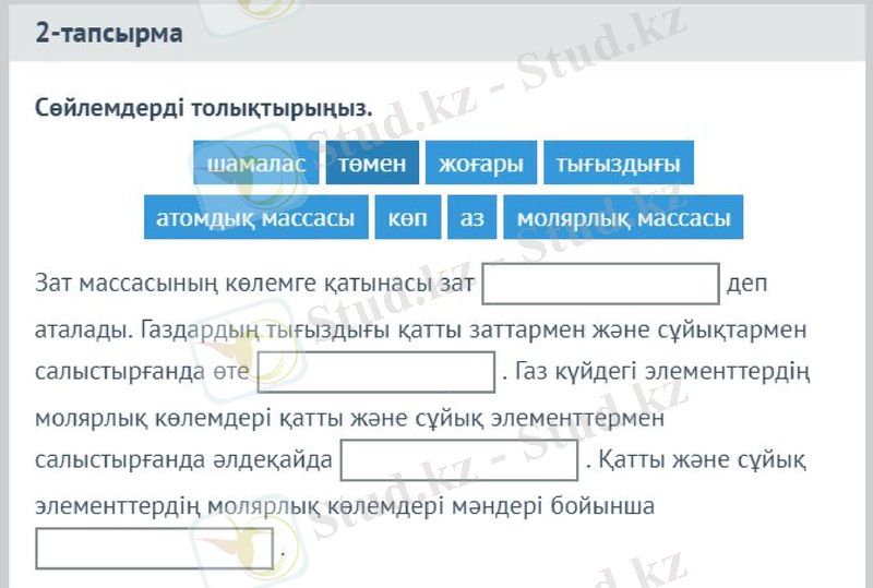 Slide 10