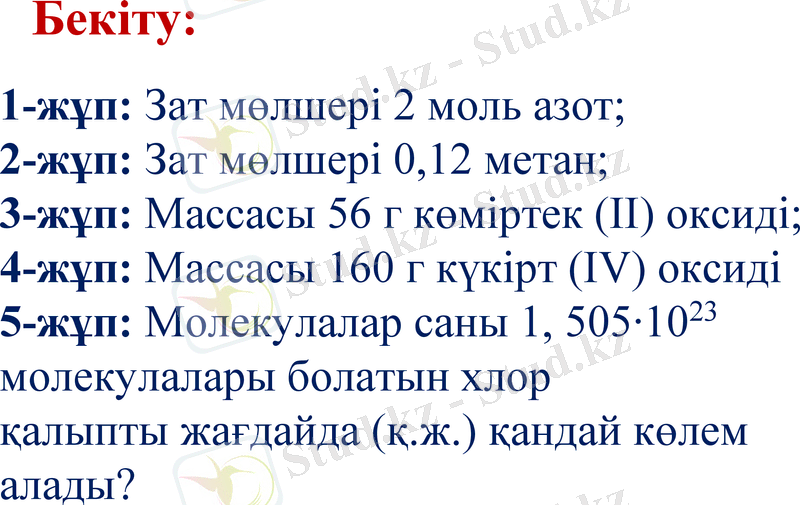 Slide 11