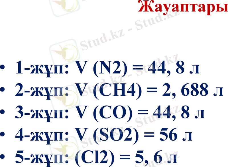 Slide 12