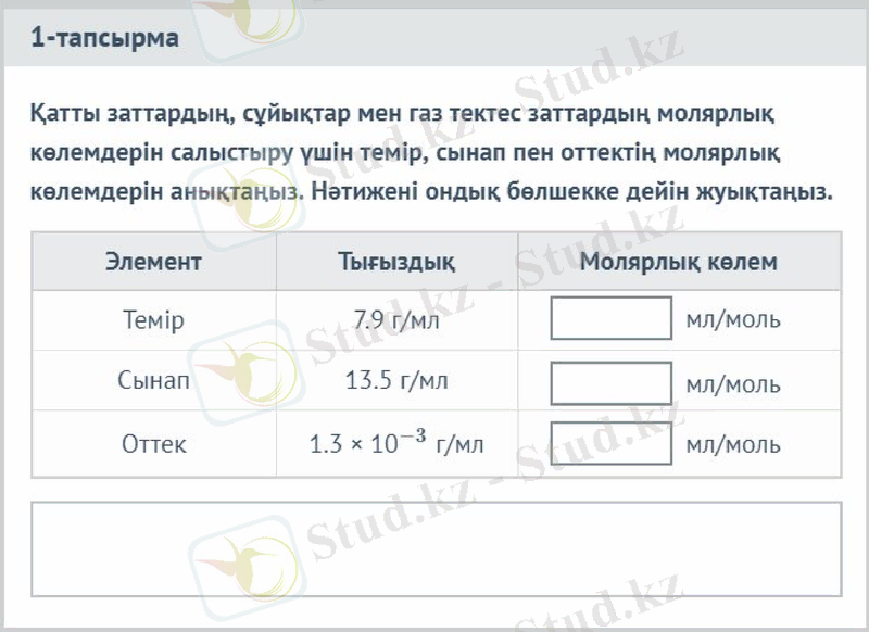 Slide 9