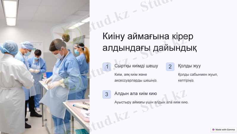Slide 2