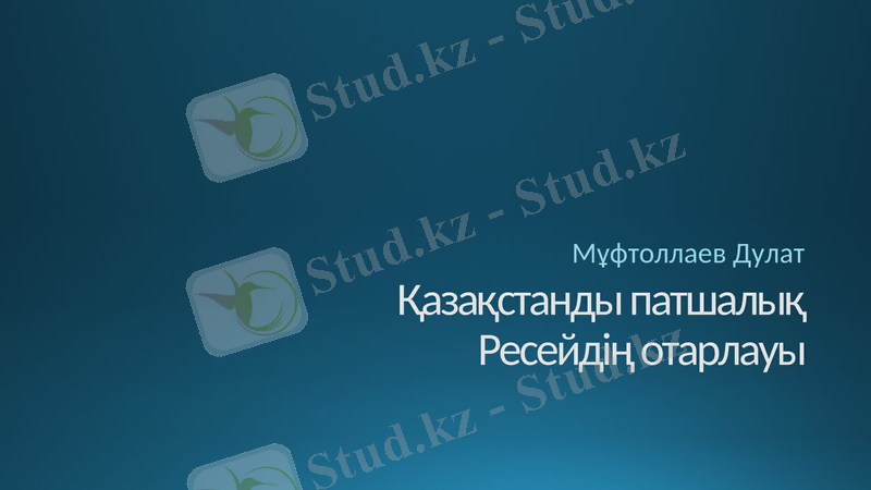 Slide 1