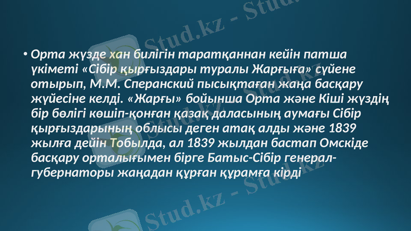 Slide 10
