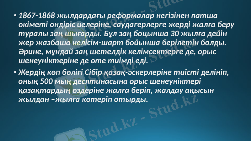 Slide 12
