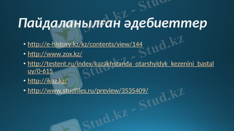 Slide 14