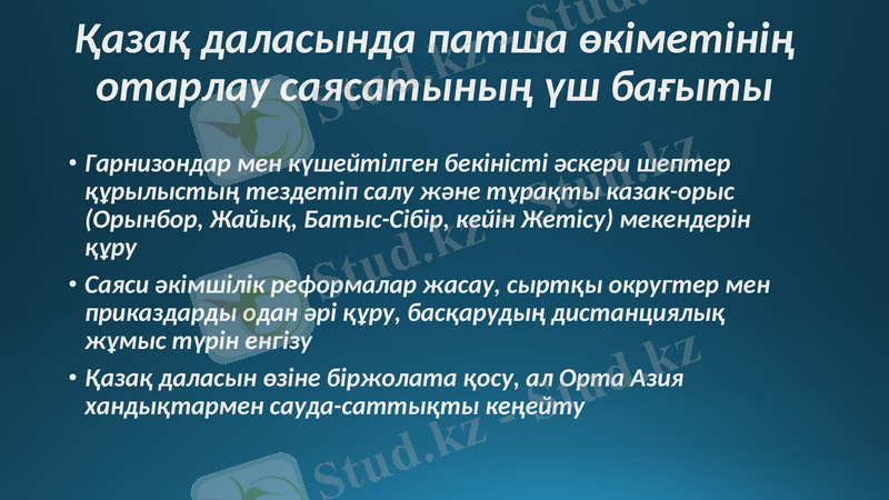 Slide 3