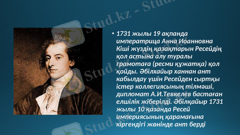 Slide 5
