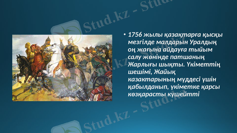 Slide 9