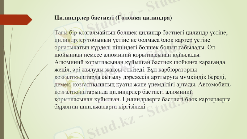 Slide 12