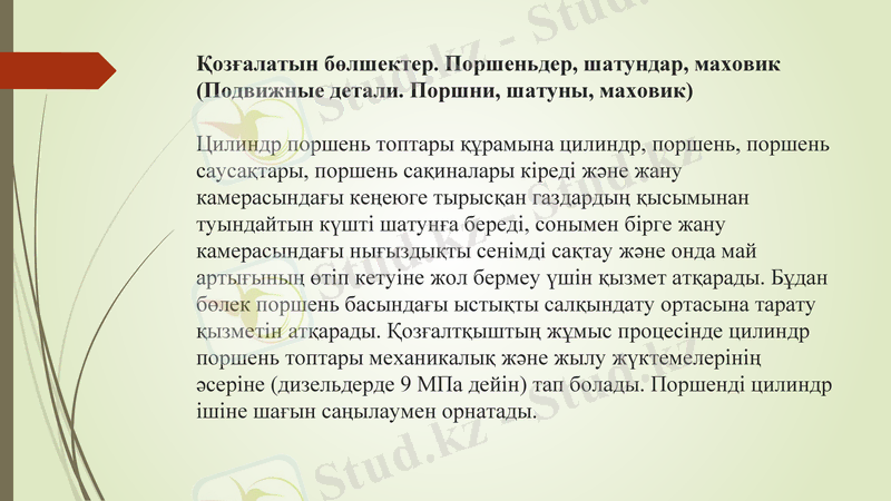 Slide 14