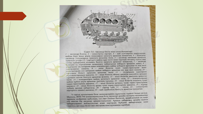 Slide 9
