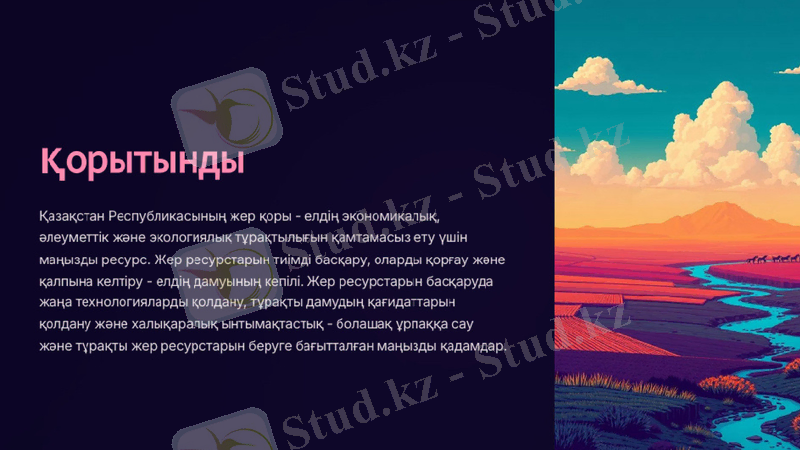 Slide 7