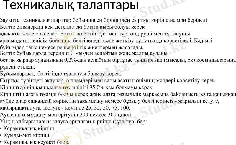Slide 7