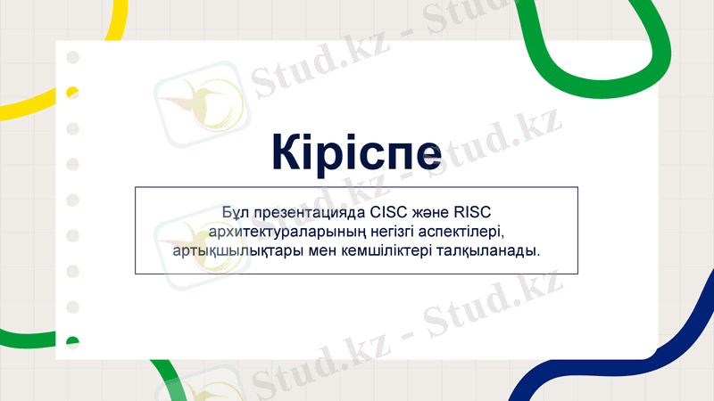 Slide 2