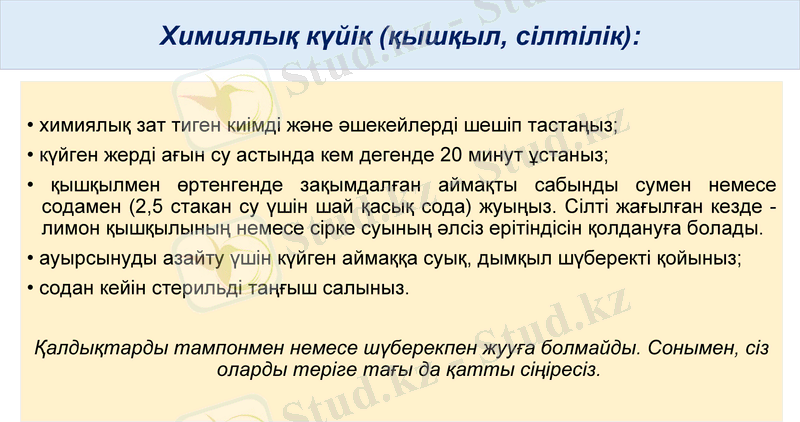 Slide 16