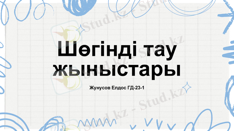 Slide 1