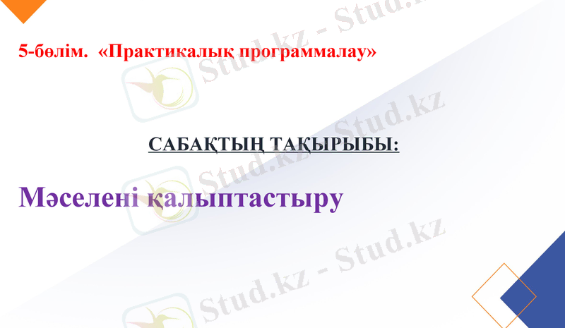 Slide 1