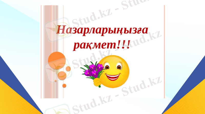 Slide 10