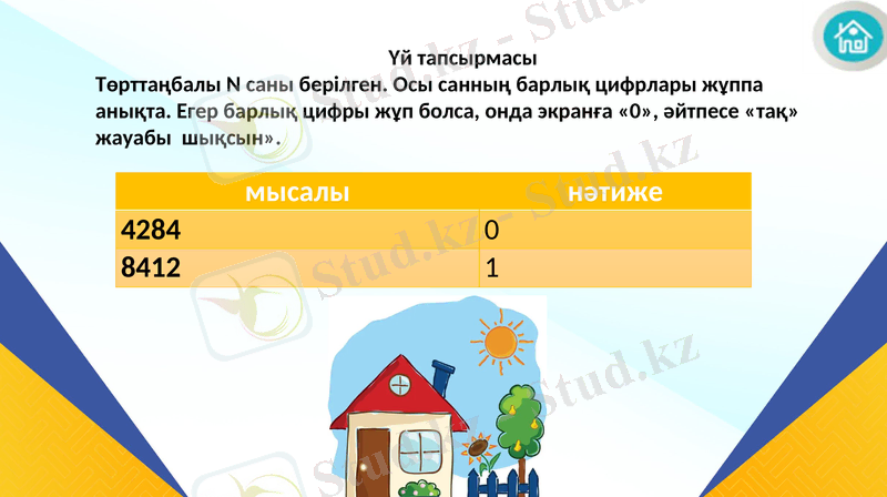 Slide 9