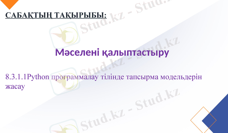 Slide 1